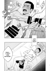 Page 14 of Danshi Seirihon - preview thumbnail