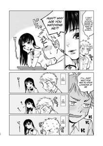 Page 17 of Danshi Seirihon - preview thumbnail