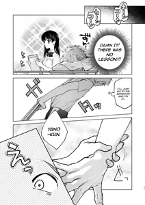 Page 18 of Danshi Seirihon - preview thumbnail
