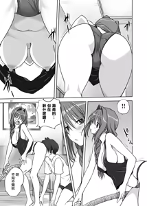 Page 12 of Akiko-san to Issho 14 - preview thumbnail