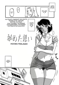 Page 4 of Akebi no Mi - Satomi AFTER - preview thumbnail