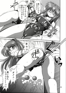 Page 19 of Second Uchuu Keikaku 4 - preview thumbnail