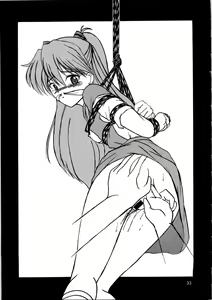 Page 33 of Second Uchuu Keikaku 4 - preview thumbnail