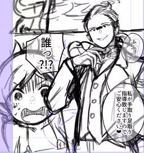 Page 1155 of Ojigi - preview thumbnail
