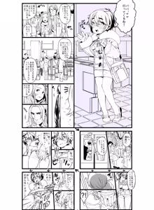 Page 252 of Ojigi - preview thumbnail