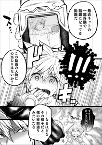 Page 412 of Ojigi - preview thumbnail