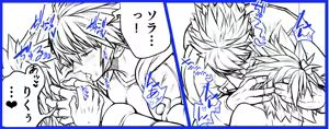 Page 435 of Ojigi - preview thumbnail