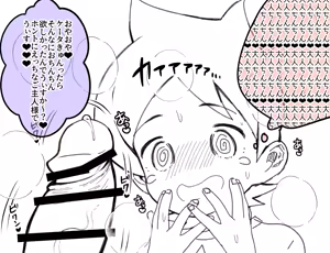 Page 988 of Ojigi - preview thumbnail