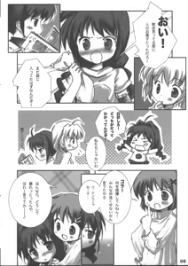 Page 5 of VITA CHANNEL 1.5 - preview thumbnail