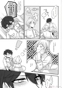 Page 13 of Sono Short Take Jacket Koshi Mawari ga Kyoucho sarete Ecchi desu ne Kanata-kun - preview thumbnail