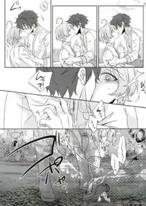 Page 17 of Sono Short Take Jacket Koshi Mawari ga Kyoucho sarete Ecchi desu ne Kanata-kun - preview thumbnail