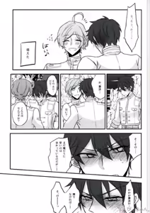 Page 19 of Sono Short Take Jacket Koshi Mawari ga Kyoucho sarete Ecchi desu ne Kanata-kun - preview thumbnail