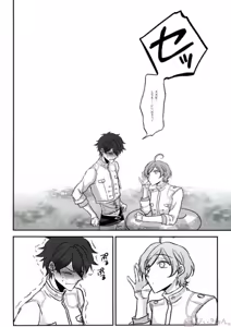 Page 20 of Sono Short Take Jacket Koshi Mawari ga Kyoucho sarete Ecchi desu ne Kanata-kun - preview thumbnail