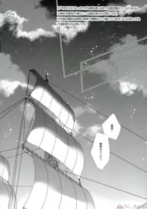 Page 2 of Sono Short Take Jacket Koshi Mawari ga Kyoucho sarete Ecchi desu ne Kanata-kun - preview thumbnail