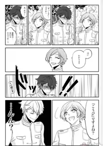 Page 21 of Sono Short Take Jacket Koshi Mawari ga Kyoucho sarete Ecchi desu ne Kanata-kun - preview thumbnail