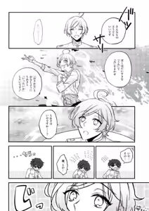 Page 24 of Sono Short Take Jacket Koshi Mawari ga Kyoucho sarete Ecchi desu ne Kanata-kun - preview thumbnail