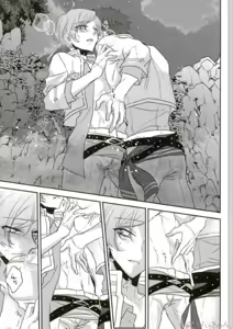 Page 27 of Sono Short Take Jacket Koshi Mawari ga Kyoucho sarete Ecchi desu ne Kanata-kun - preview thumbnail
