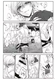Page 29 of Sono Short Take Jacket Koshi Mawari ga Kyoucho sarete Ecchi desu ne Kanata-kun - preview thumbnail