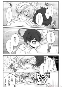 Page 34 of Sono Short Take Jacket Koshi Mawari ga Kyoucho sarete Ecchi desu ne Kanata-kun - preview thumbnail
