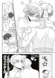 Page 36 of Sono Short Take Jacket Koshi Mawari ga Kyoucho sarete Ecchi desu ne Kanata-kun - preview thumbnail
