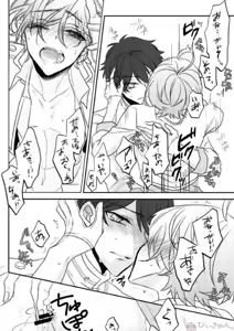 Page 38 of Sono Short Take Jacket Koshi Mawari ga Kyoucho sarete Ecchi desu ne Kanata-kun - preview thumbnail