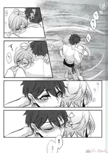 Page 39 of Sono Short Take Jacket Koshi Mawari ga Kyoucho sarete Ecchi desu ne Kanata-kun - preview thumbnail