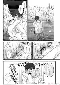 Page 44 of Sono Short Take Jacket Koshi Mawari ga Kyoucho sarete Ecchi desu ne Kanata-kun - preview thumbnail