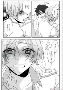 Page 49 of Sono Short Take Jacket Koshi Mawari ga Kyoucho sarete Ecchi desu ne Kanata-kun - preview thumbnail