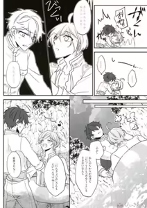Page 58 of Sono Short Take Jacket Koshi Mawari ga Kyoucho sarete Ecchi desu ne Kanata-kun - preview thumbnail
