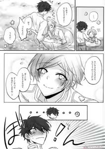 Page 59 of Sono Short Take Jacket Koshi Mawari ga Kyoucho sarete Ecchi desu ne Kanata-kun - preview thumbnail