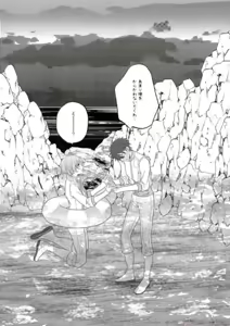 Page 60 of Sono Short Take Jacket Koshi Mawari ga Kyoucho sarete Ecchi desu ne Kanata-kun - preview thumbnail