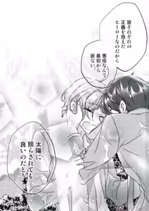 Page 66 of Sono Short Take Jacket Koshi Mawari ga Kyoucho sarete Ecchi desu ne Kanata-kun - preview thumbnail