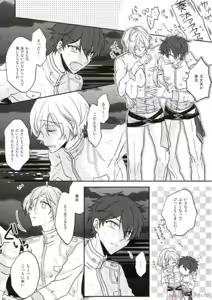 Page 7 of Sono Short Take Jacket Koshi Mawari ga Kyoucho sarete Ecchi desu ne Kanata-kun - preview thumbnail