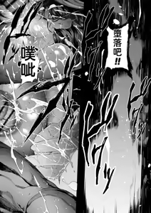Page 151 of Boku no Class no GraDol ga Zetsurin Chinko ni Ochiru made - preview thumbnail