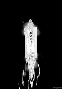 Page 166 of Boku no Class no GraDol ga Zetsurin Chinko ni Ochiru made - preview thumbnail