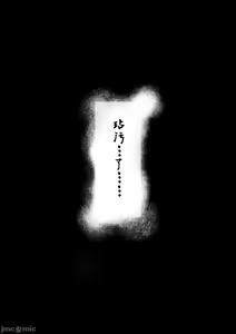 Page 43 of Boku no Class no GraDol ga Zetsurin Chinko ni Ochiru made - preview thumbnail
