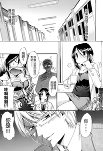 Page 123 of Hatsu Inu 2 - Anfang Hund Zwei (decensored) - preview thumbnail