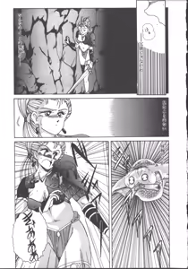 Page 126 of Nageki no Kenkou Yuuryouji 1 - preview thumbnail