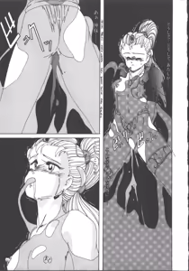 Page 140 of Nageki no Kenkou Yuuryouji 1 - preview thumbnail