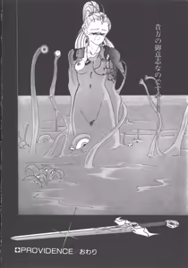 Page 141 of Nageki no Kenkou Yuuryouji 1 - preview thumbnail