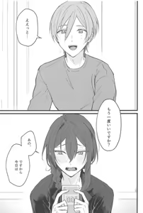 Page 2 of Zero Kyori Naughty Lover - preview thumbnail
