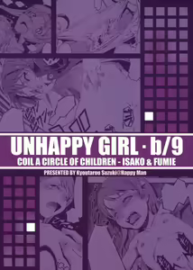 Page 2 of UNHAPPY GIRL b/9 - preview thumbnail