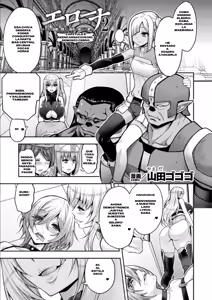 Page 2 of ERONA 2 Orc no Inmon ni Modaeshi Miko no Nare no Hate Rokuwa "Butaoni Tensei" + Epílogo - preview thumbnail