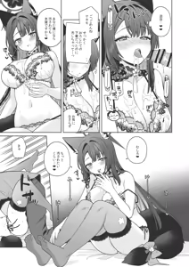 Page 20 of Junjou Renjou Hatsujou Kitsune -3- - preview thumbnail