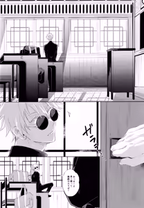 Page 3 of Andaguraundo ーZenpenー - preview thumbnail