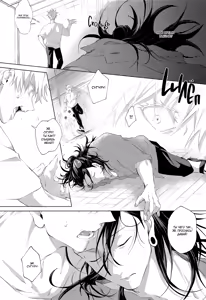 Page 22 of Andaguraundo | Из другого мира ー Часть 1ー - preview thumbnail