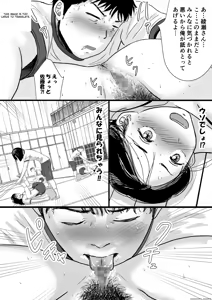Page 32 of Shuukyoujou no Riyuu de Zenra no Joshi Kousei ga Tenkou shitekite Saikou datta Hanashi | A HIGH SCHOOL GIRL WHO'S NAKED FOR RELIGIOUS REASONS THE BEST THING ABOUT TRANSFERRING SCHOOLS - preview thumbnail