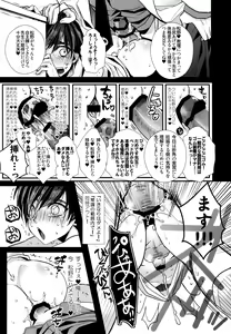 Page 129 of Main IchiKara Life - preview thumbnail