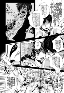 Page 136 of Main IchiKara Life - preview thumbnail