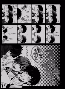 Page 160 of Main IchiKara Life - preview thumbnail